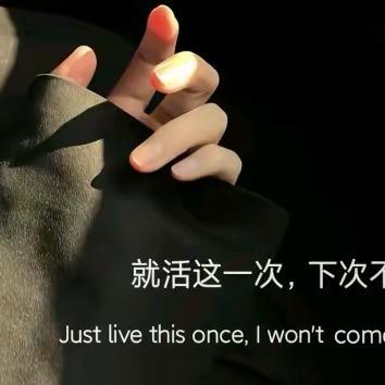 水泥封心