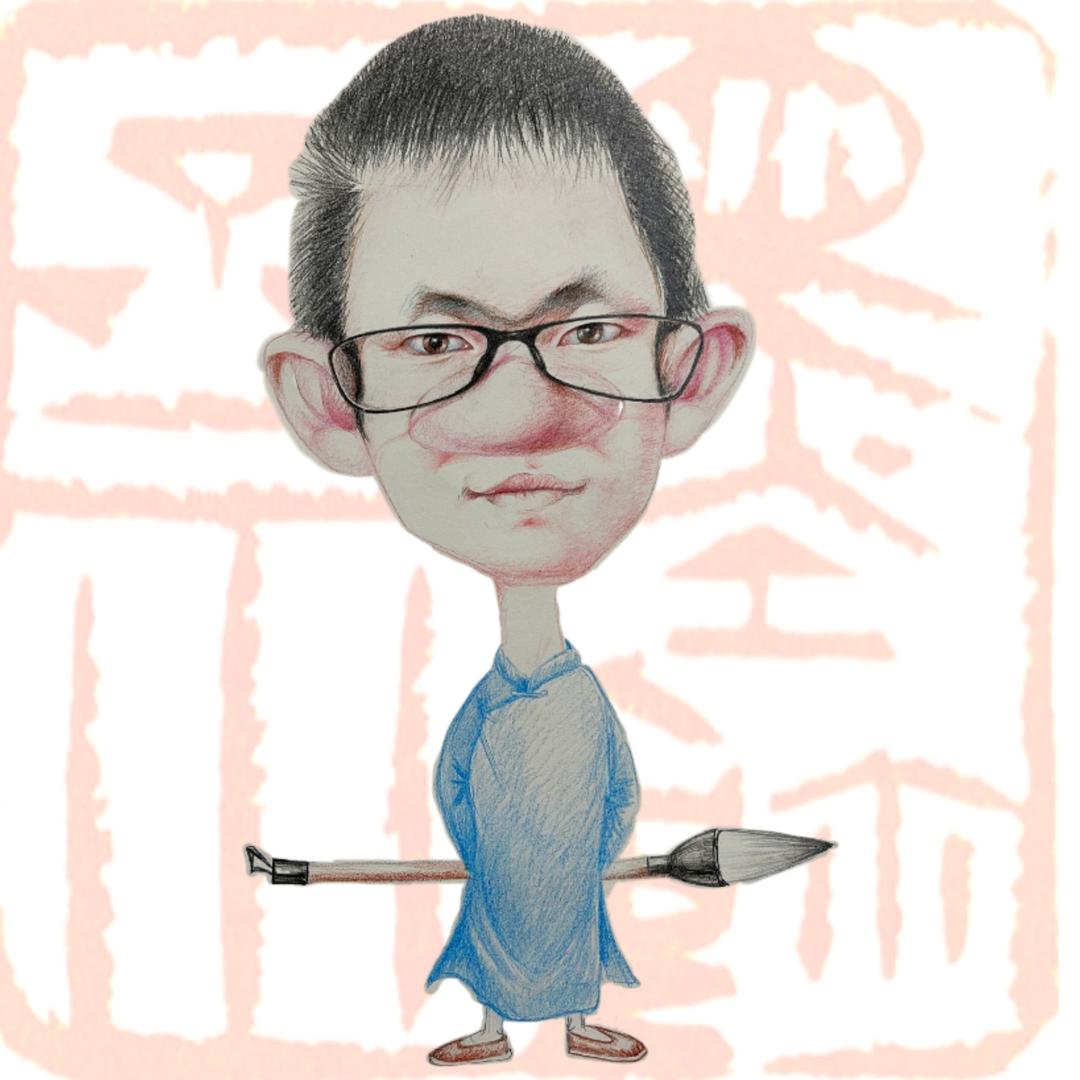 杨晓玺书法