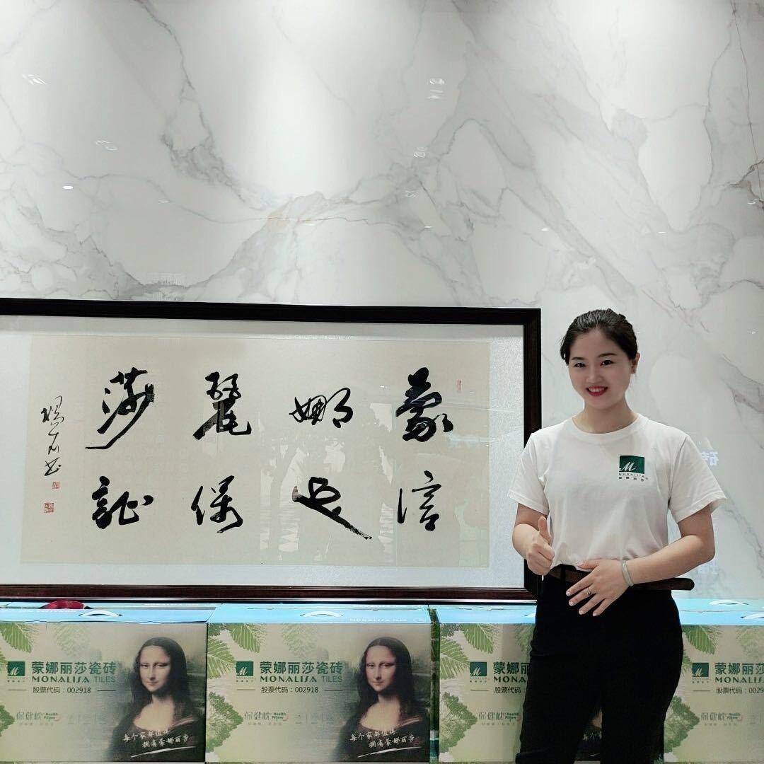 蒙娜丽莎大朗店