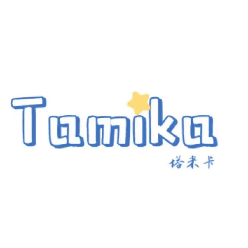 塔米卡家居