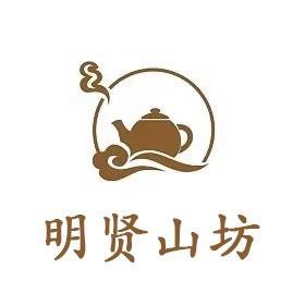 明贤山坊《茶.器》