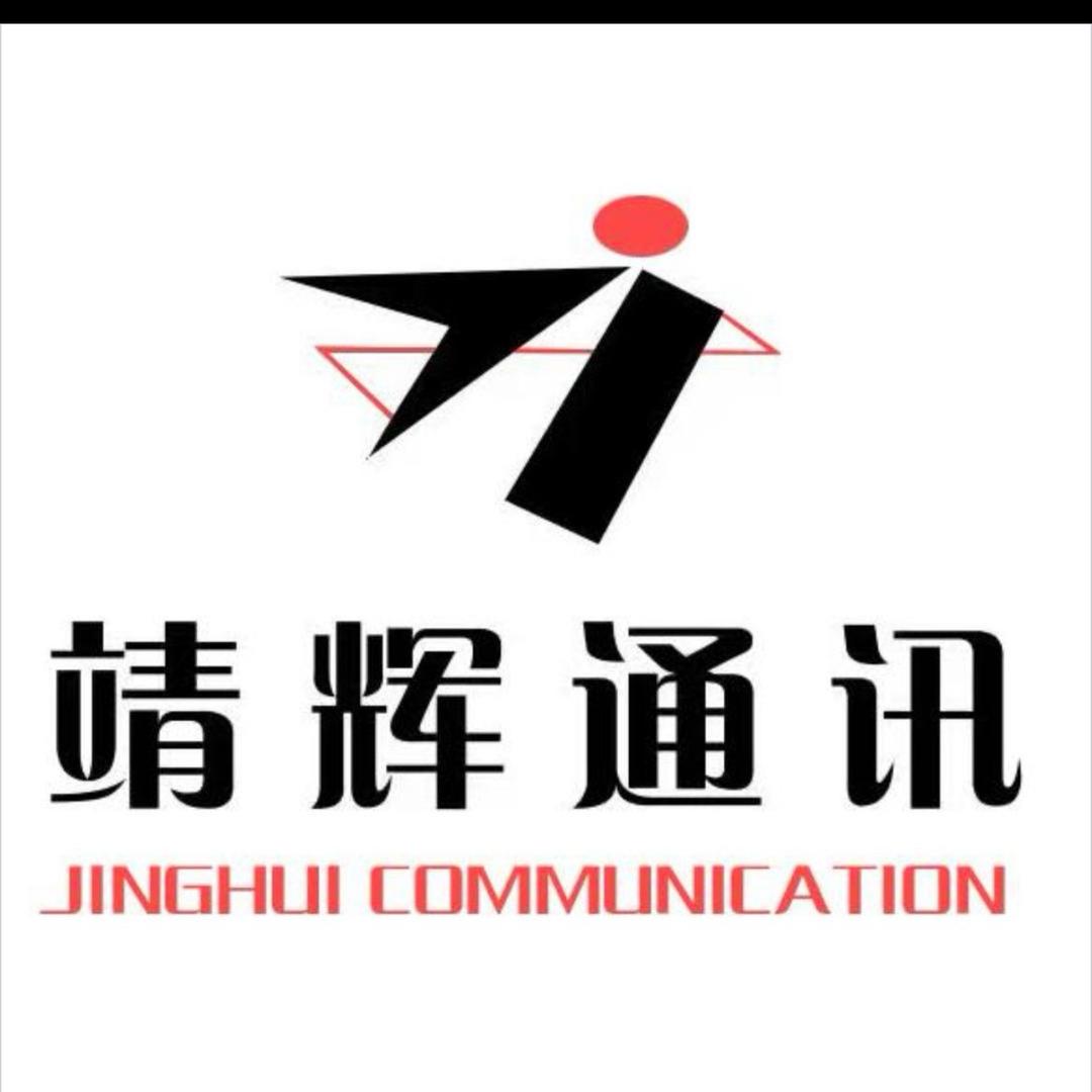 靖辉通讯曲靖二店