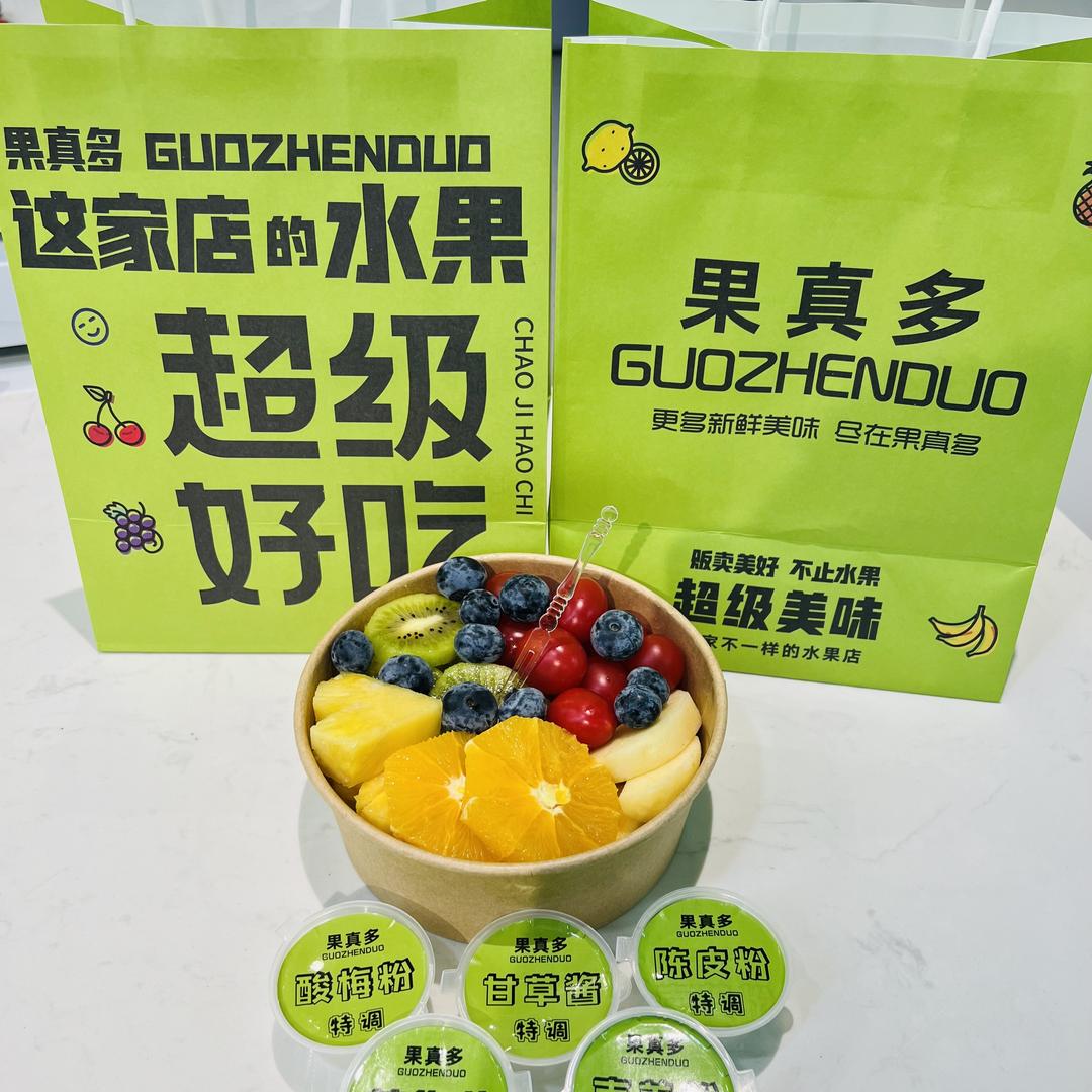 果真多城市水果仓储中心