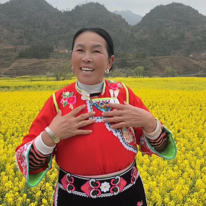 阿珍牛姐姐