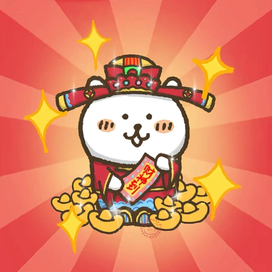 爱咋咋地🍷😄