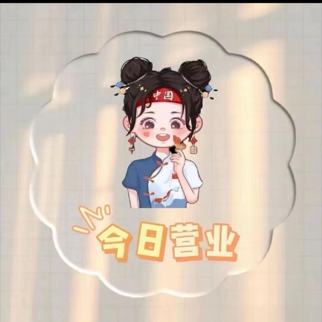 郝邵文小超市(two)