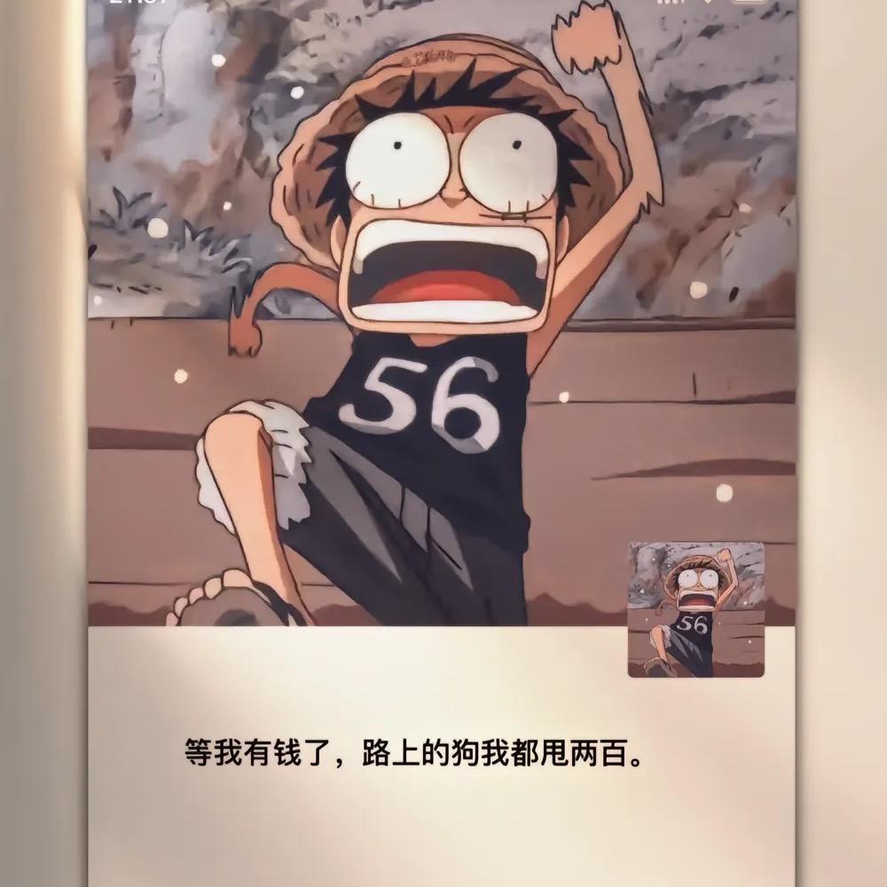 抛头露面