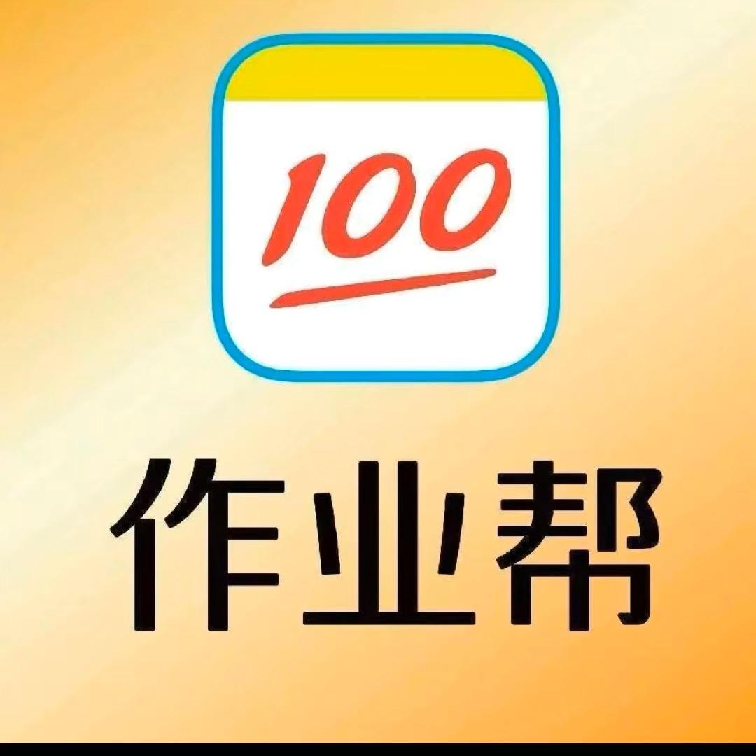 作业帮学习机淄博书城店
