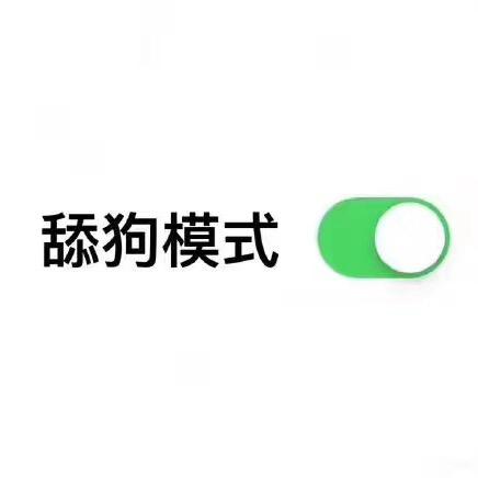 予欲鱼头像