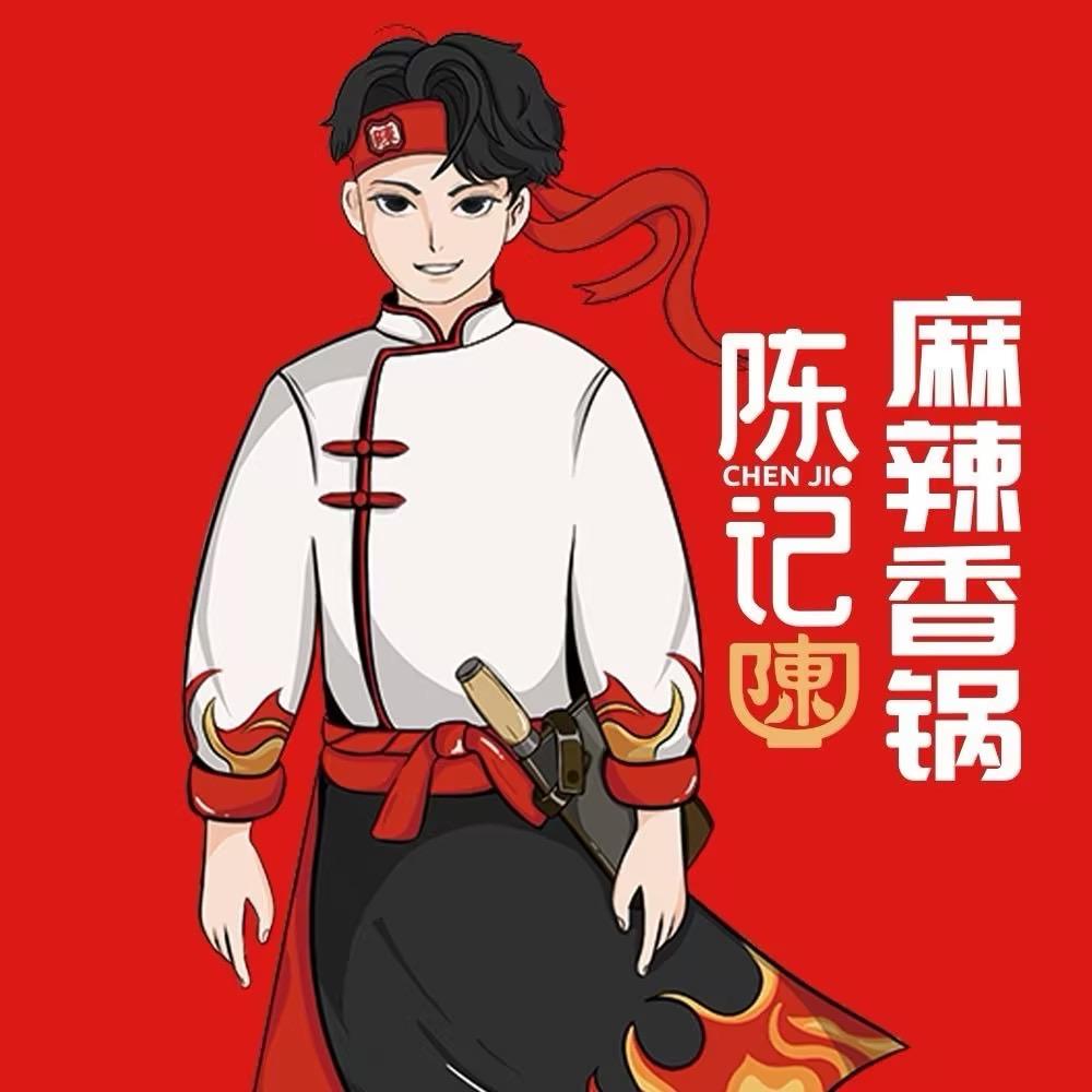 陈记餐饮管理