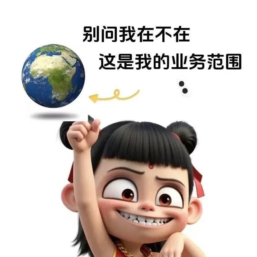 潮汕金融龙总