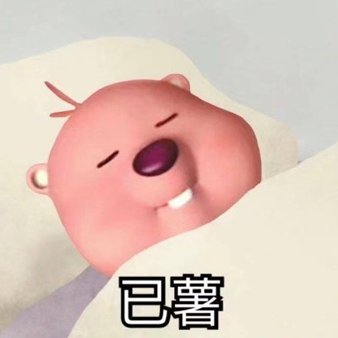 qq