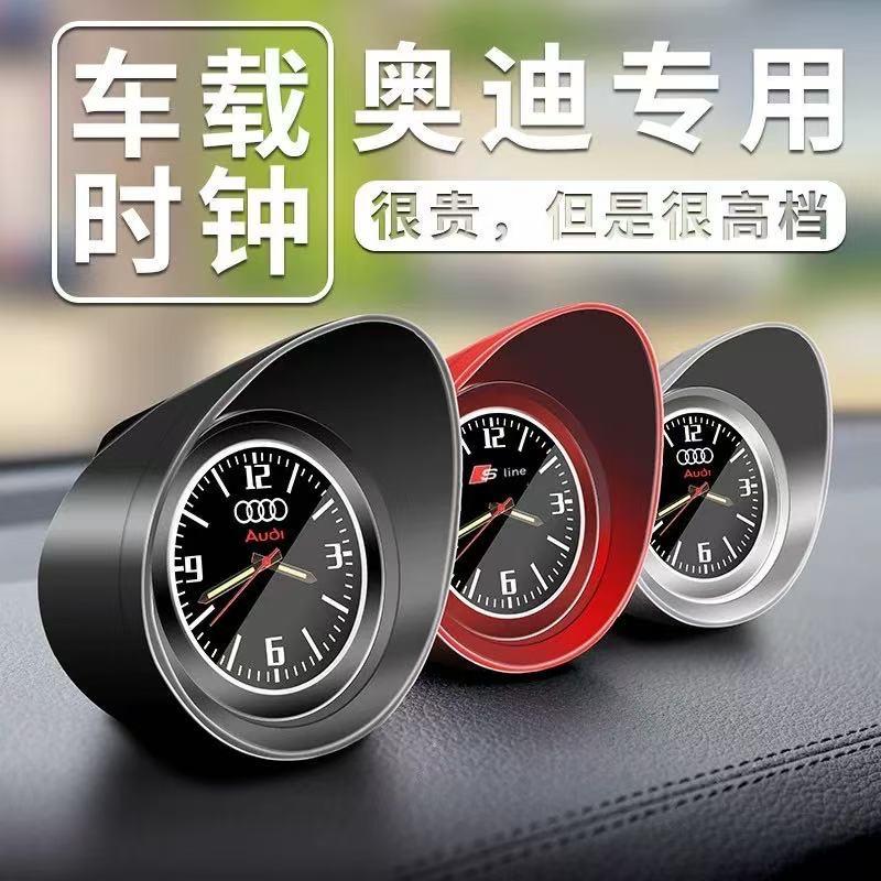 辉煌汽车精品