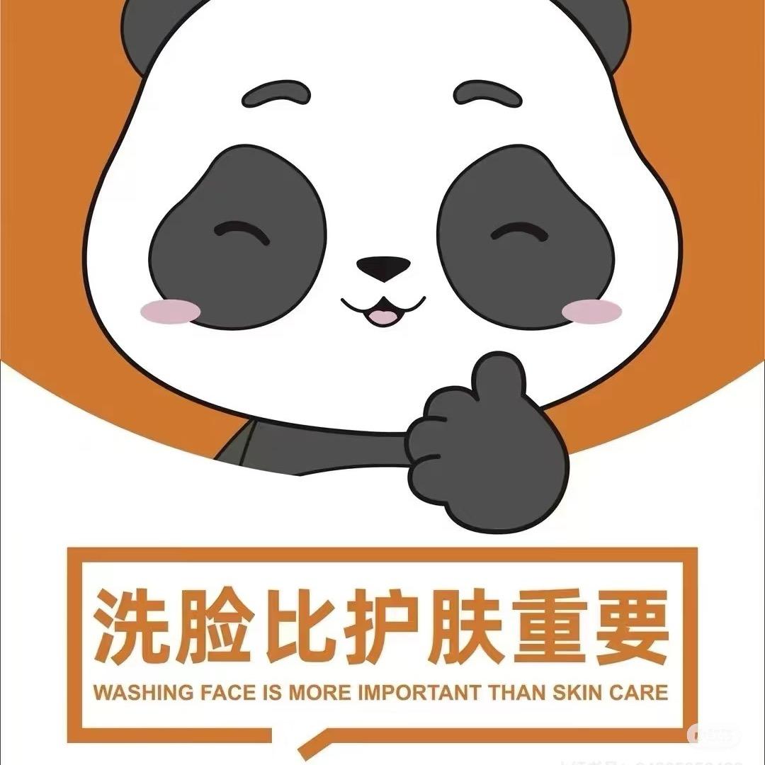 洗脸熊洗脸吧（中心区店）1