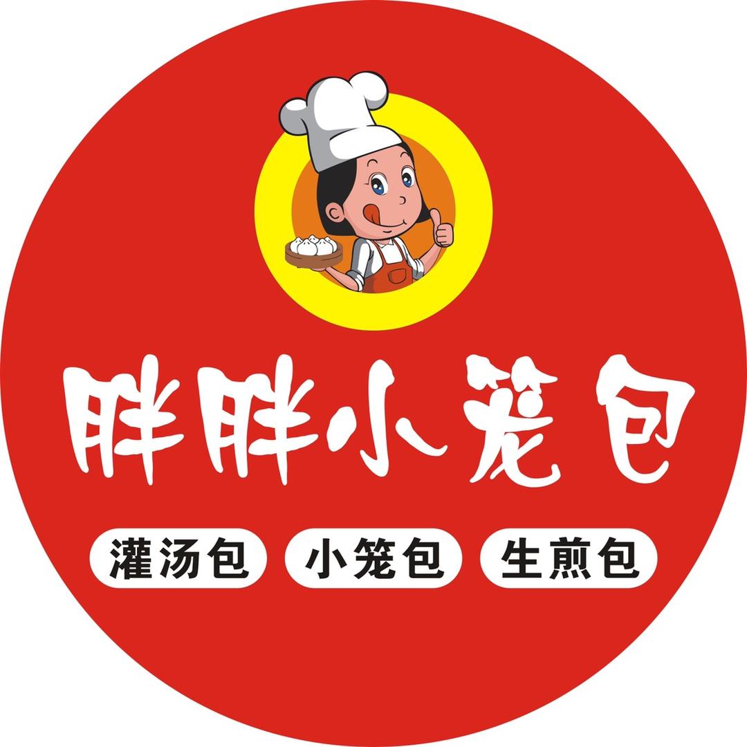 宜城胖胖小笼包（步行街店）