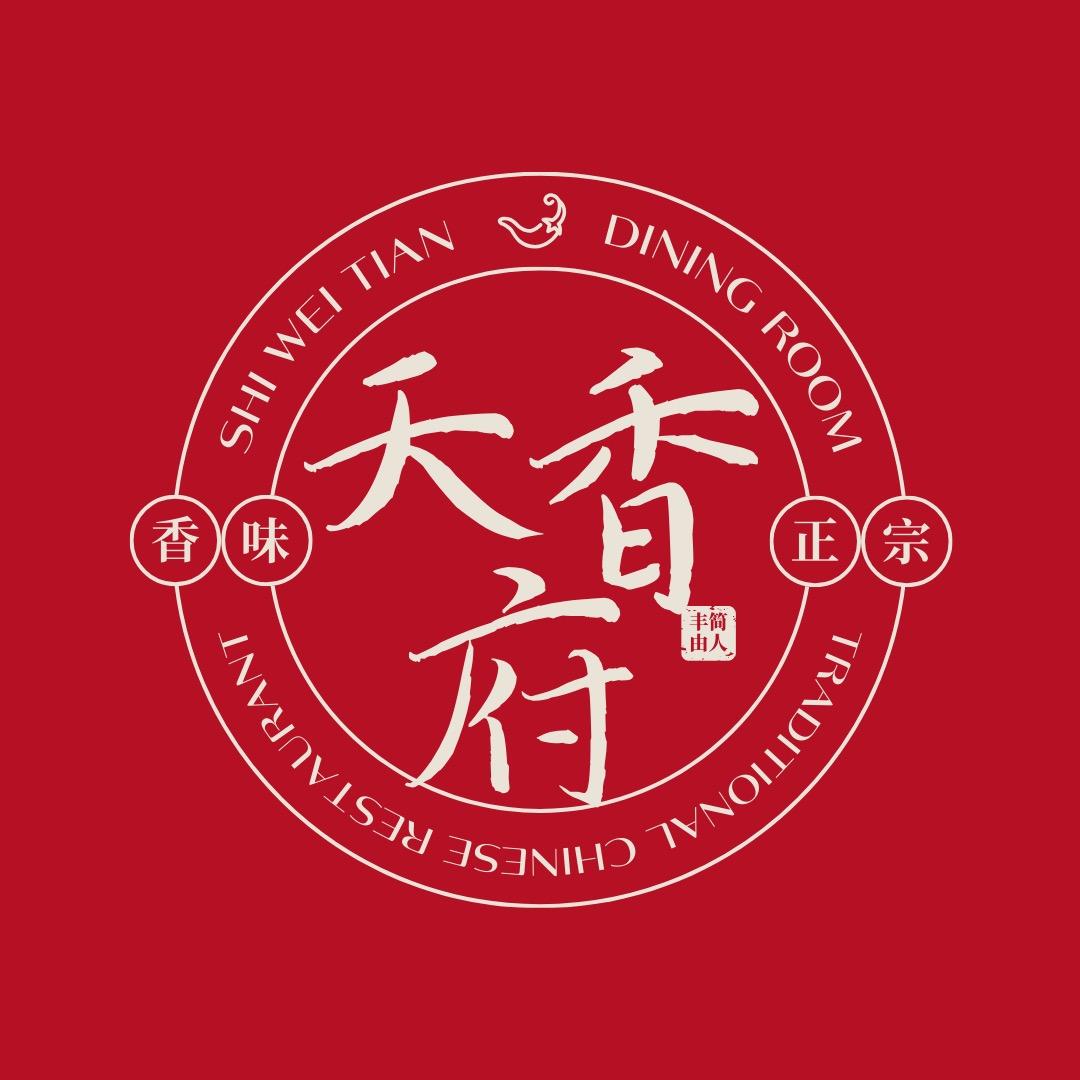 天香美食