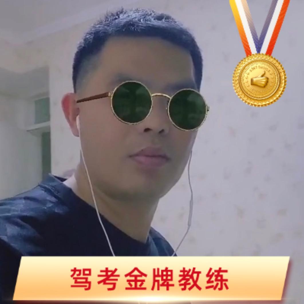 梁山长城驾校