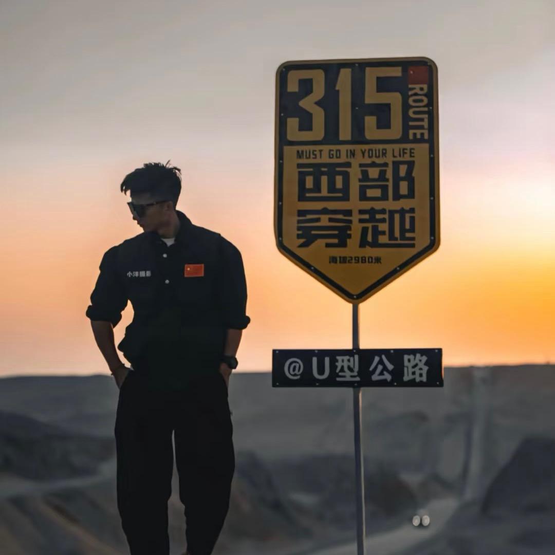 玩转西北-凯哥