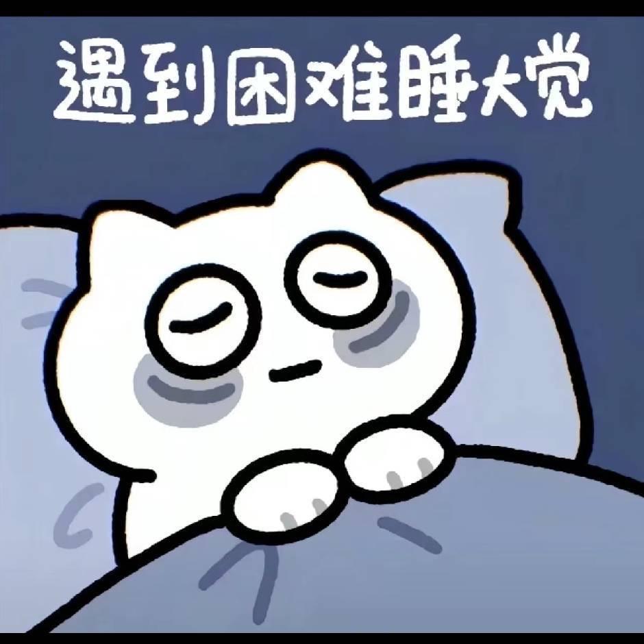 酒意