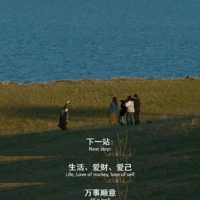 何时