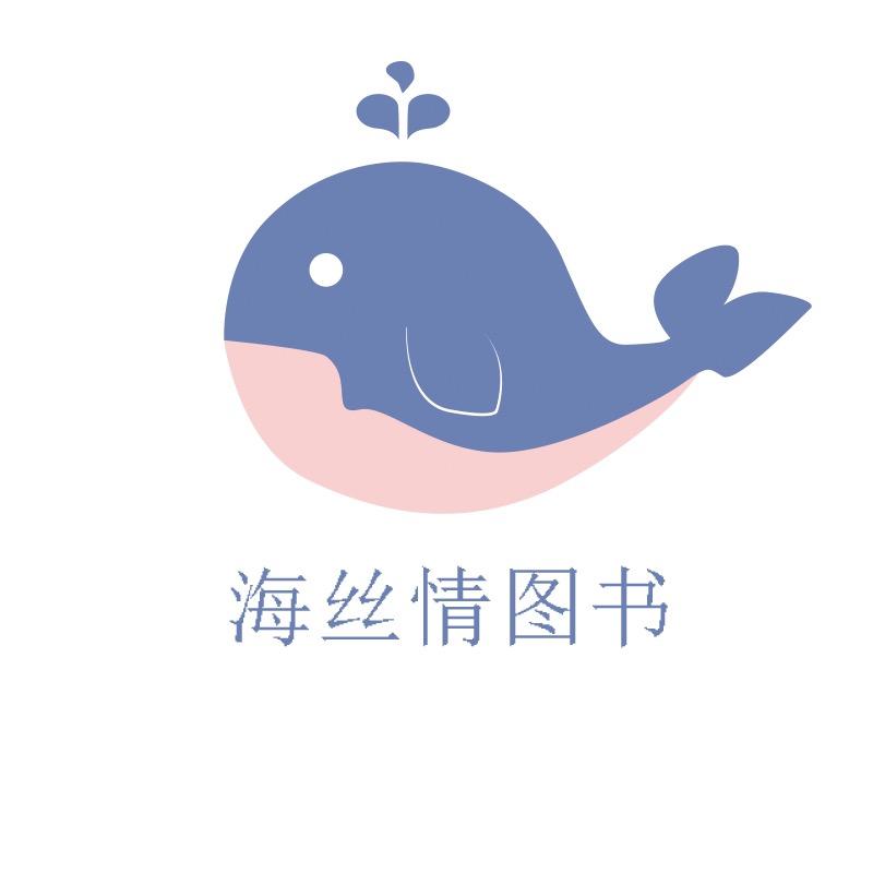 海丝情图书乐园