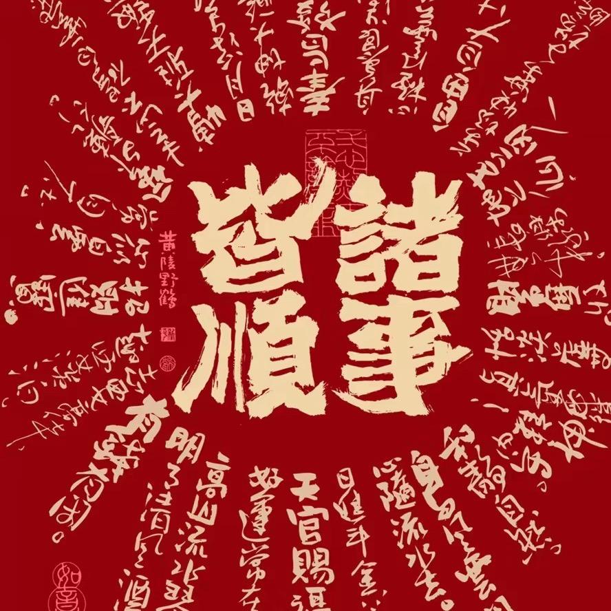 全是点