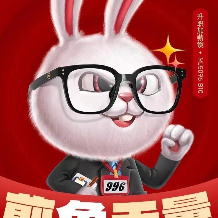 眼镜手工社雅豪