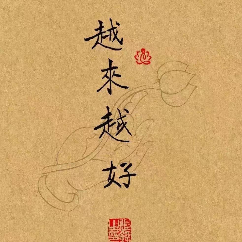 巽