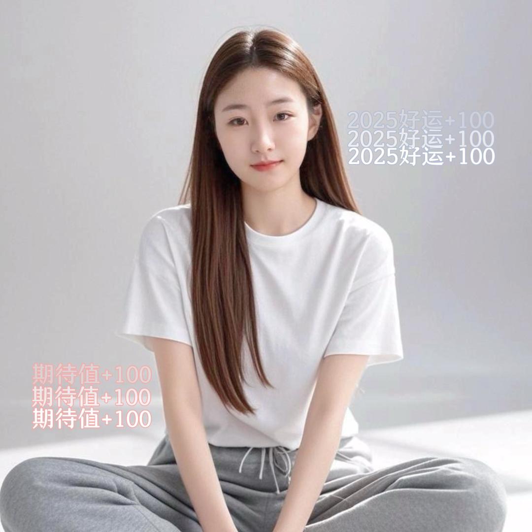 小李的碎碎念🫶