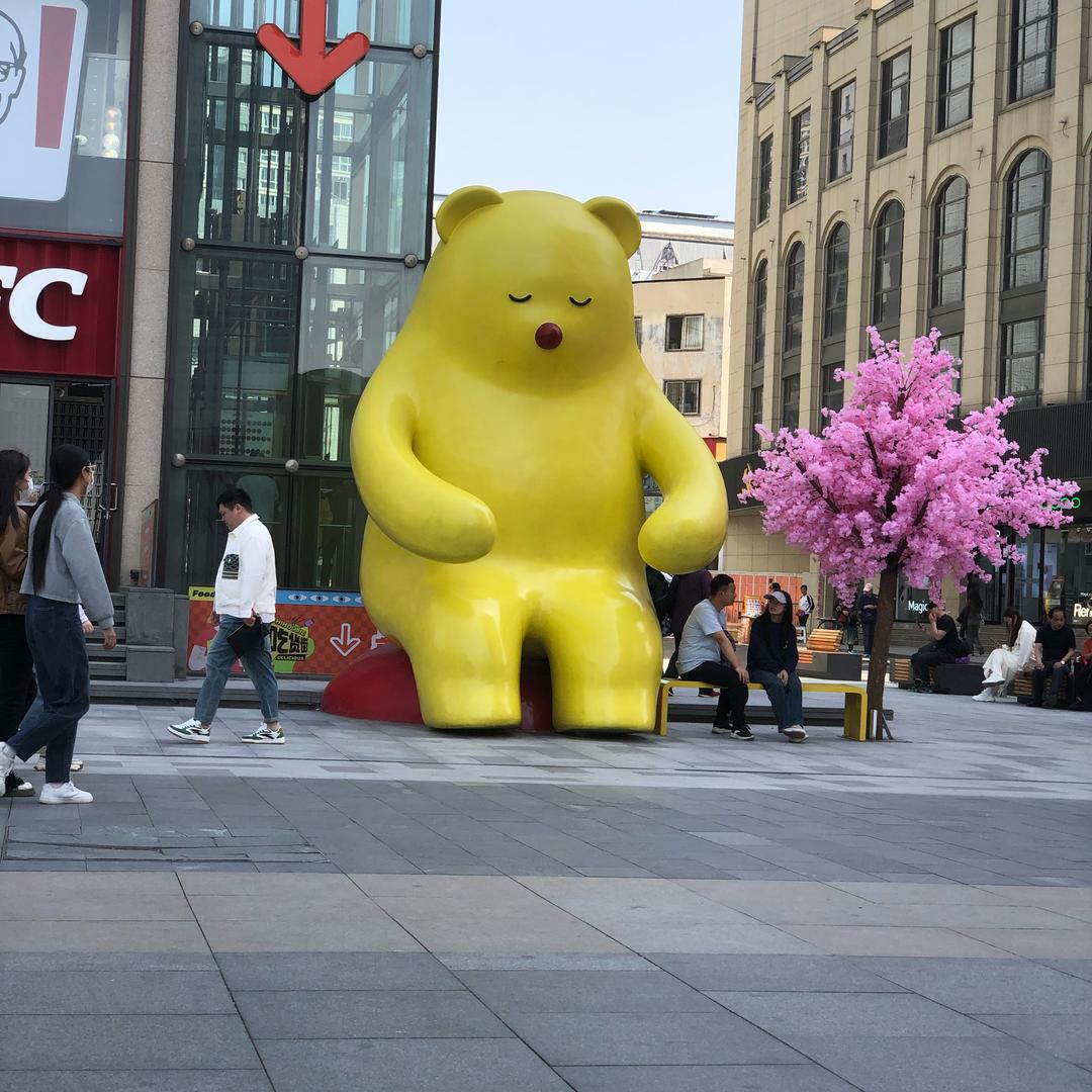 小不点