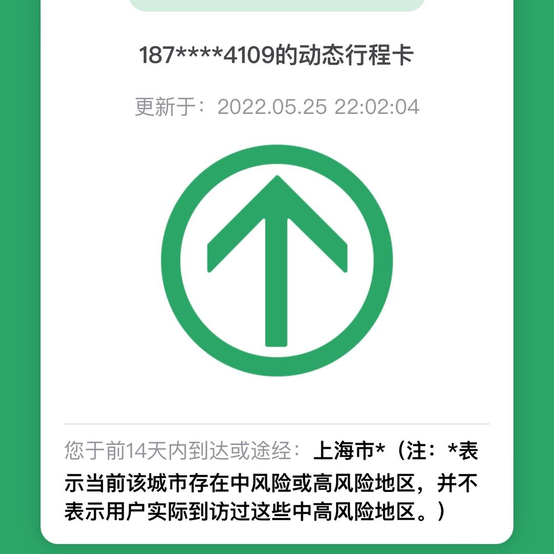 临沂李哥酸菜鱼