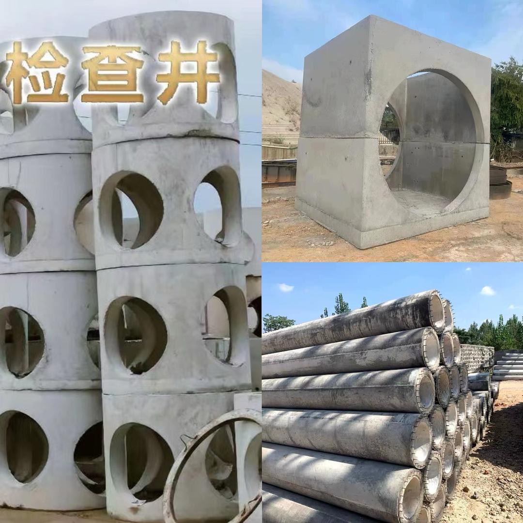 博乐水泥制品