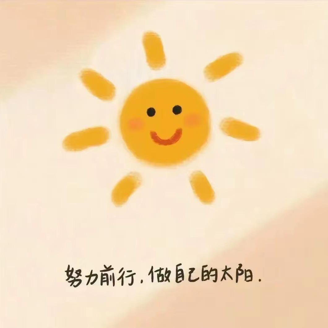 时光与你都很甜