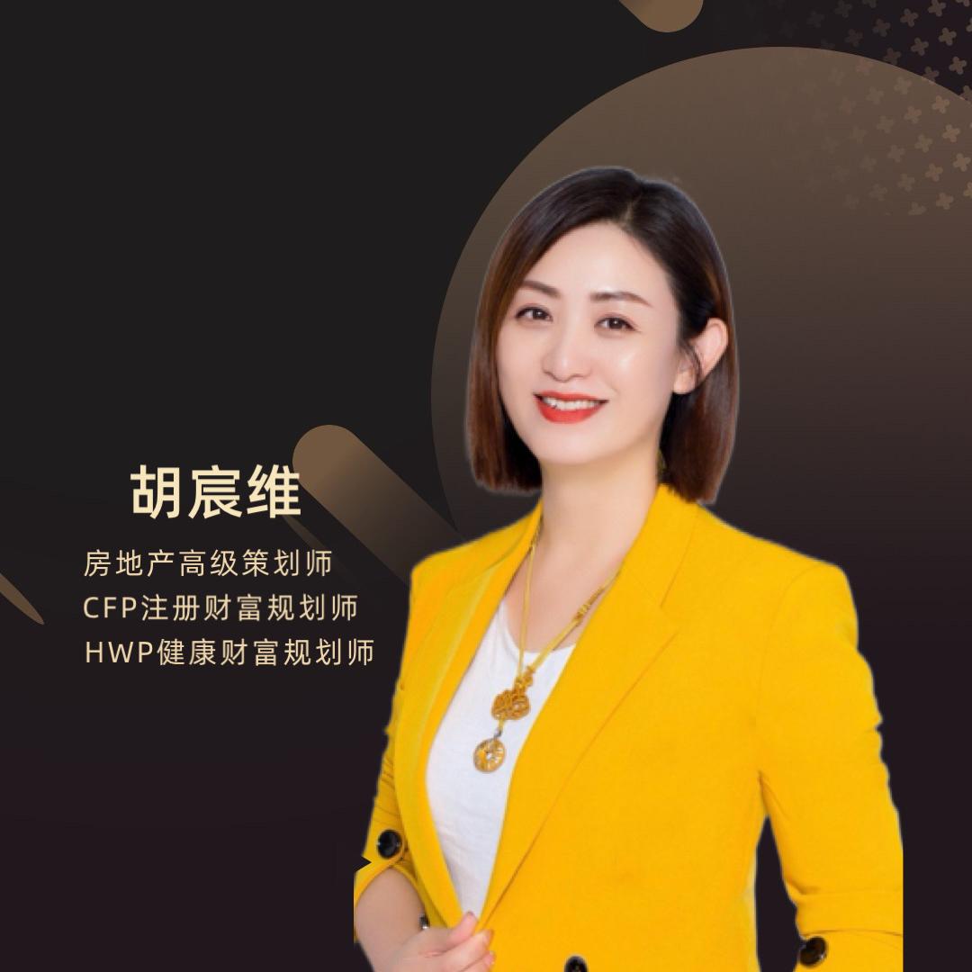 宸维聊资产配置