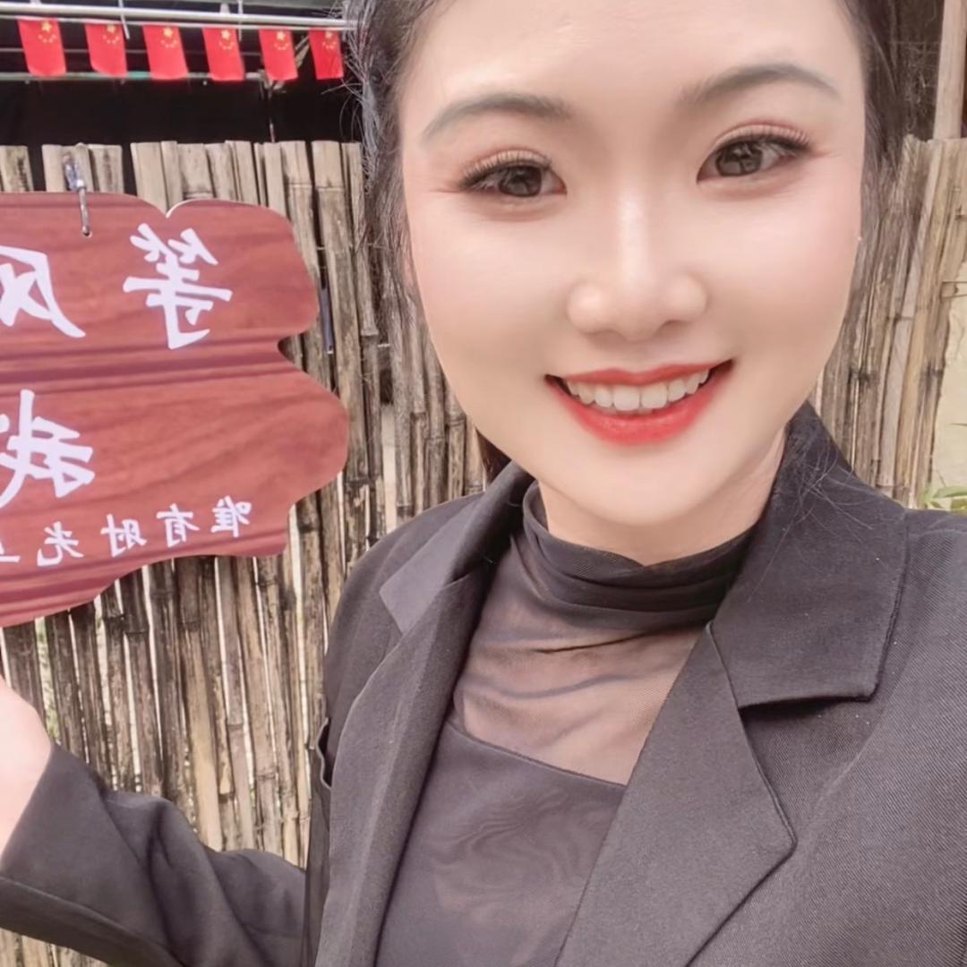 羚杨