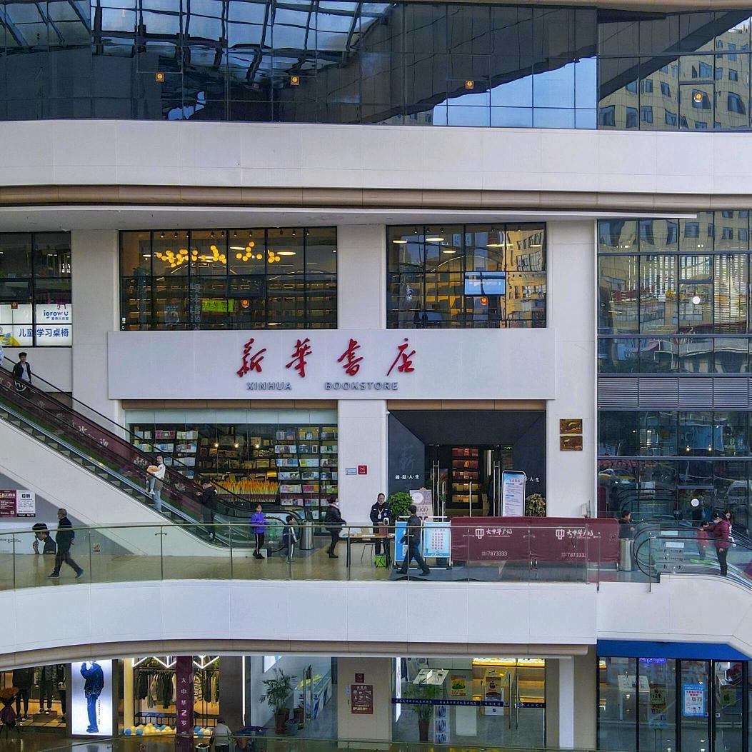 我在书店挖宝藏