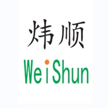 上海炜顺贸易有限公司