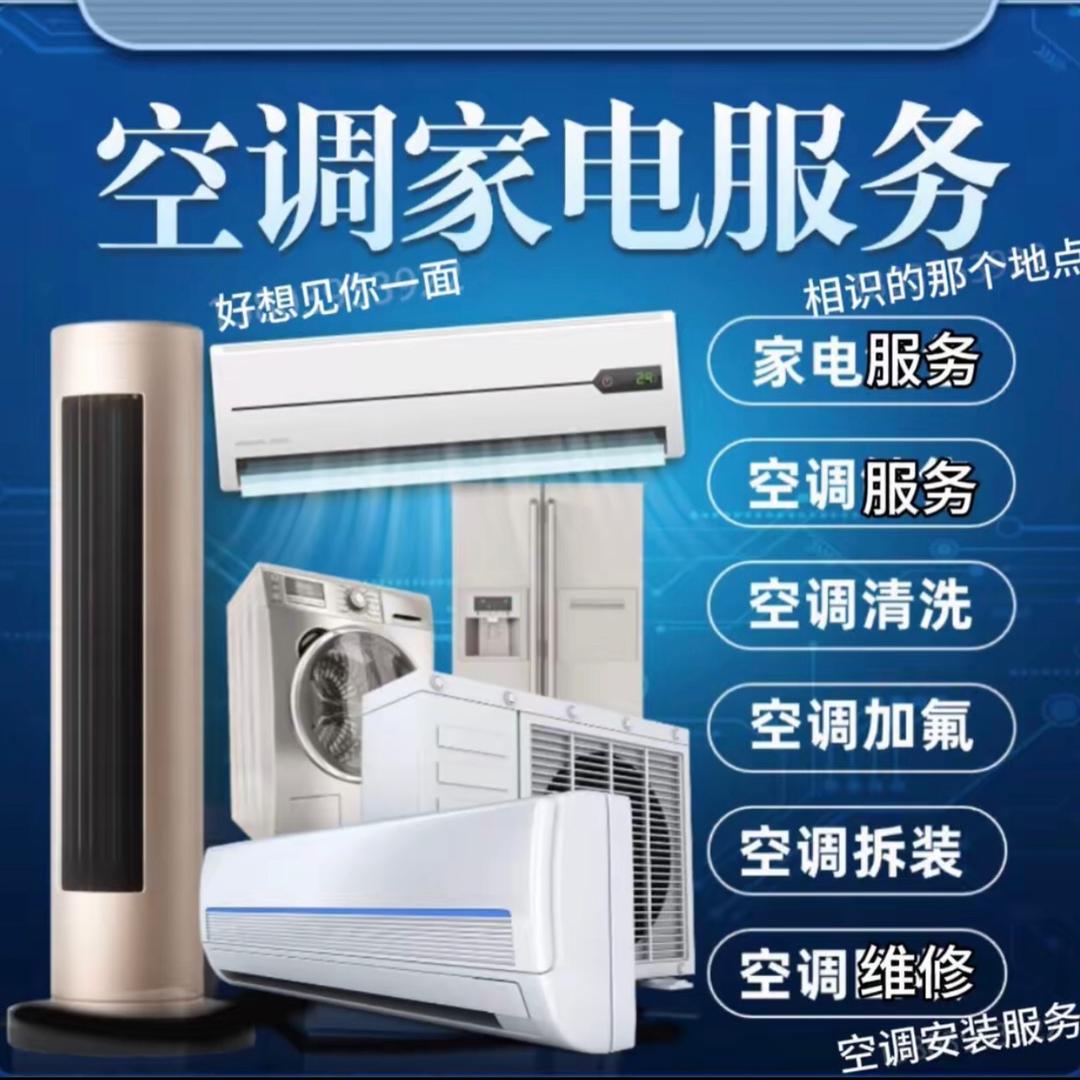 广州机械表哥