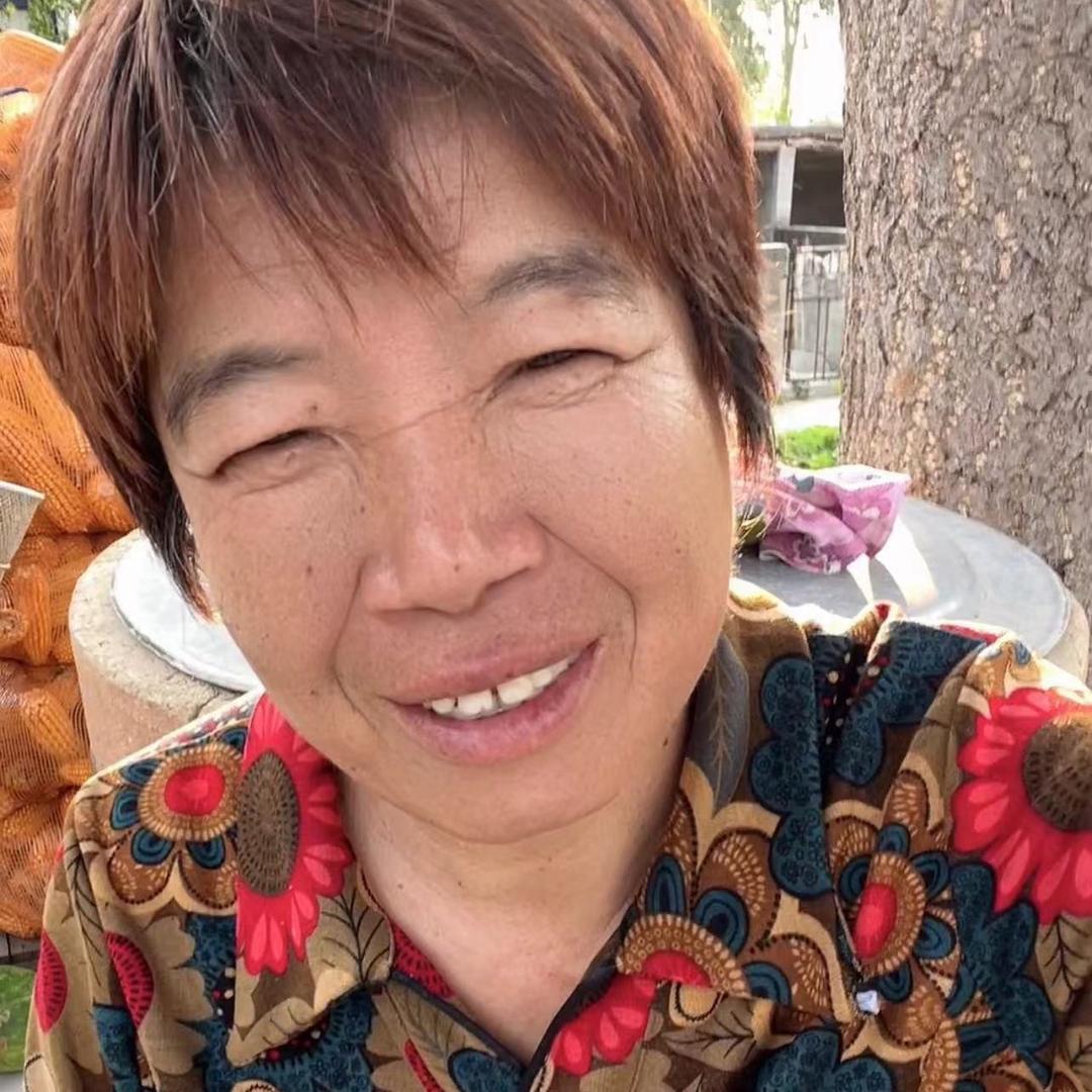 你王清姨