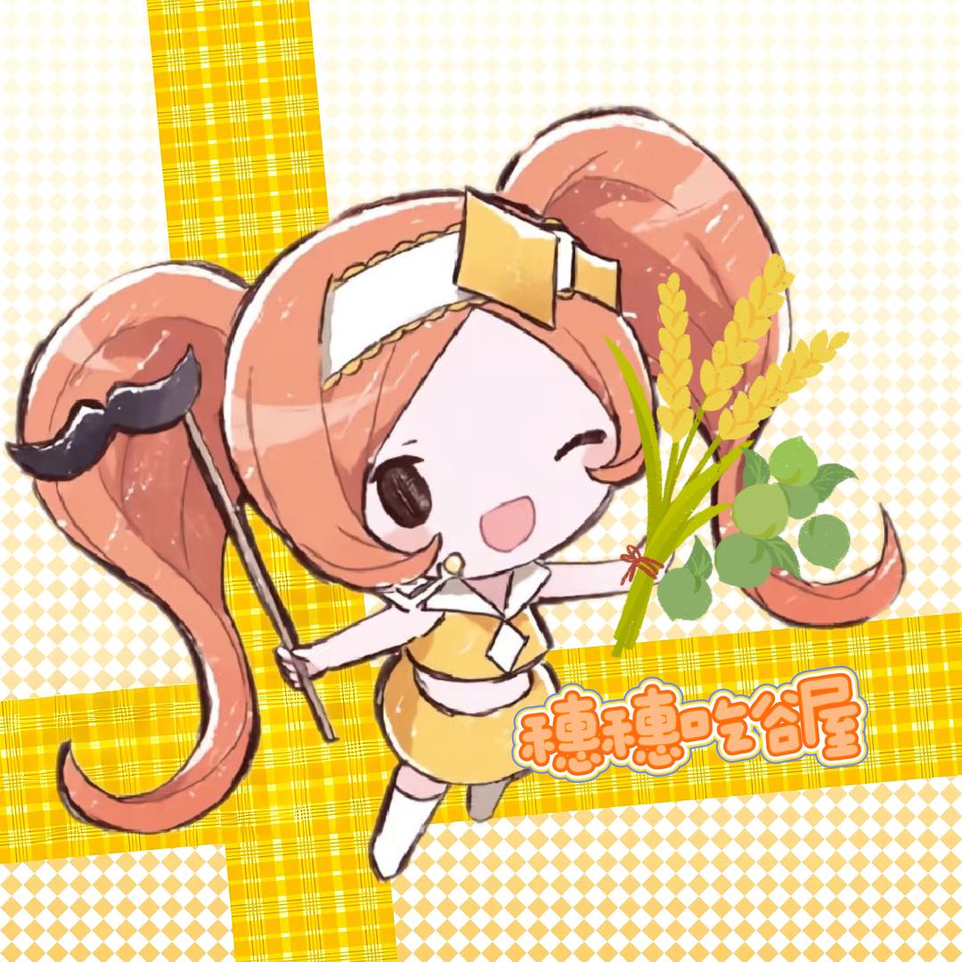 淘谷社