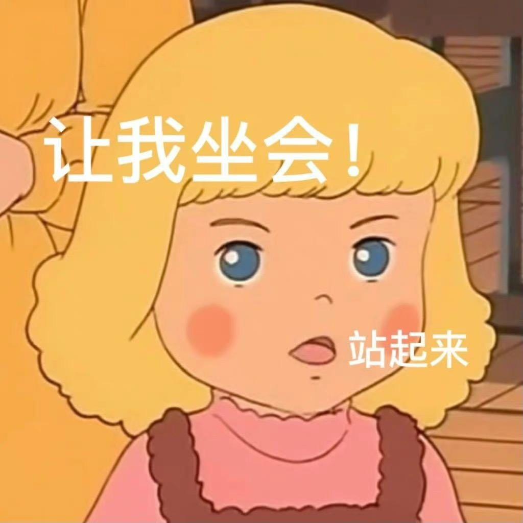 诸葛大人