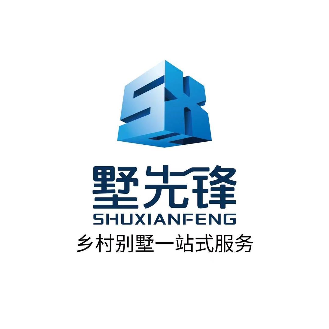 墅先锋-村墅小康盖别墅