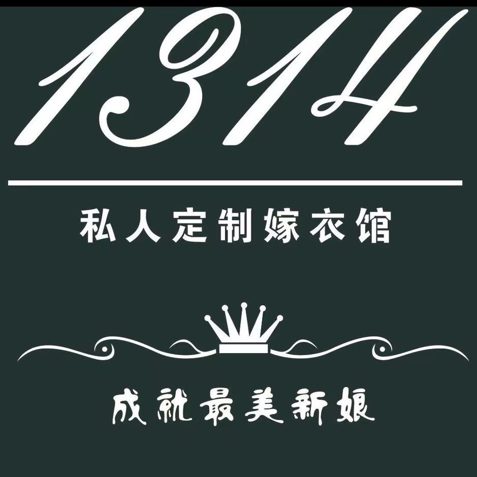 韩城市一生一世嫁衣馆