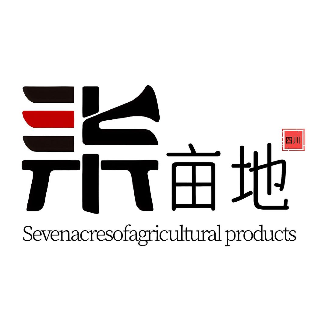 天全县柒亩地农产品中心