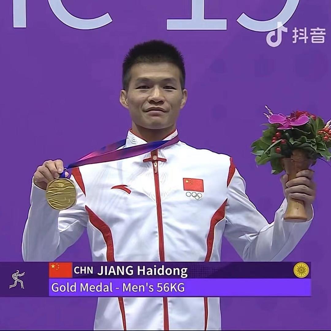国家散打队 江海东