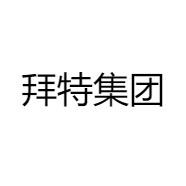 拜特贸易甄选