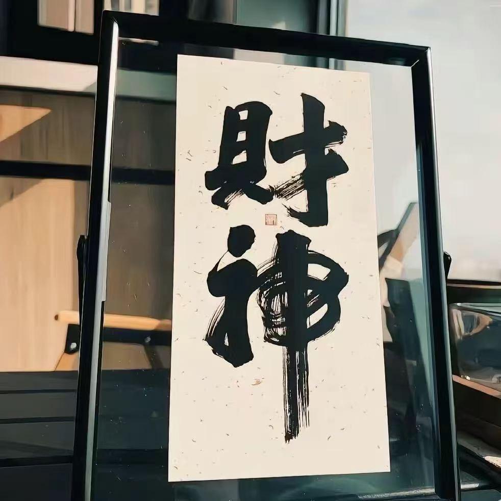令狐冲