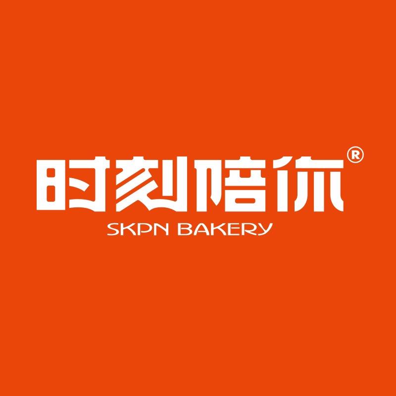 时刻陪你深圳时刻陪你电子商务有限公司食品专卖店