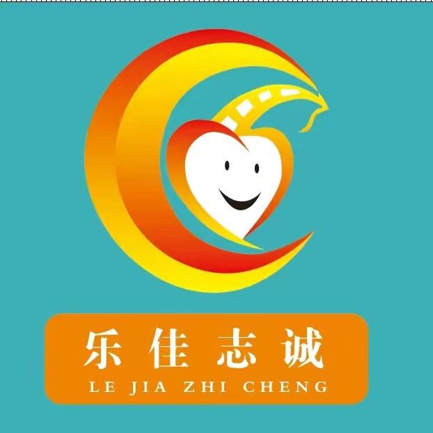 乐佳文具书城（财源路总店）