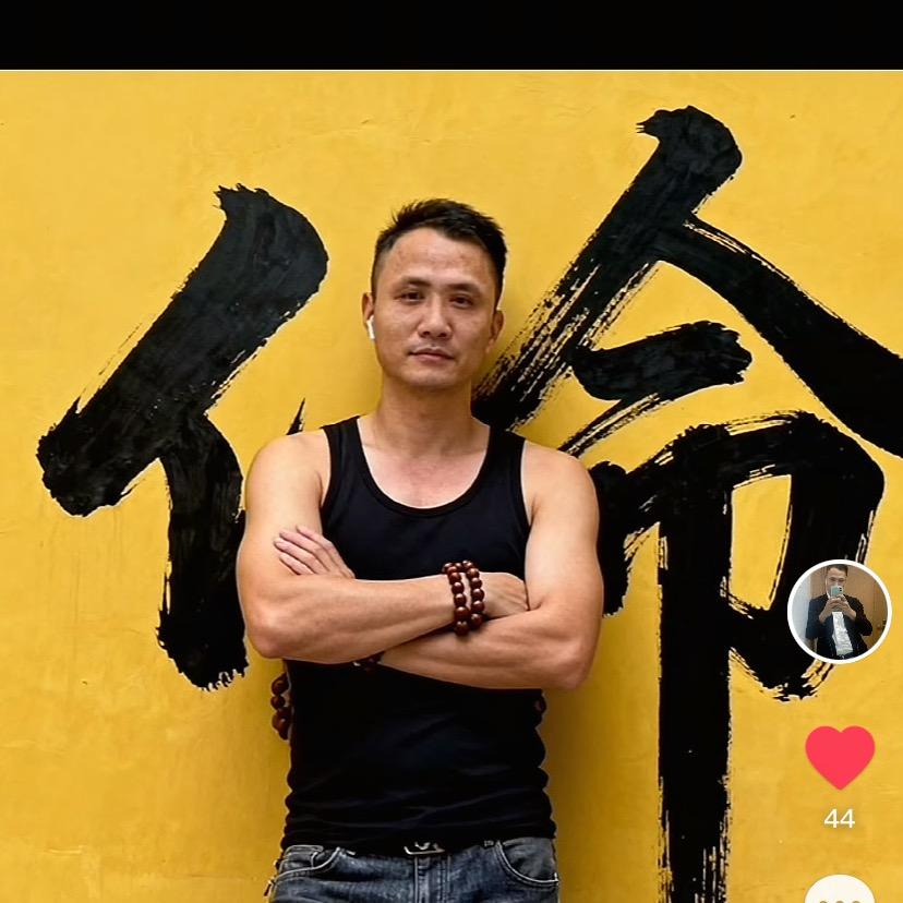 奚先生（卷土重来）